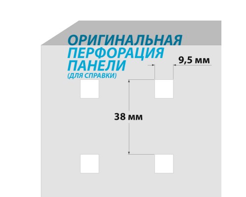 Опора для пластиковых лотков на панель перфорированную